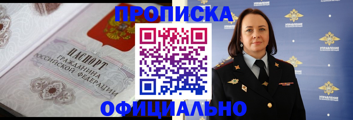 форма 3 в Архангельске