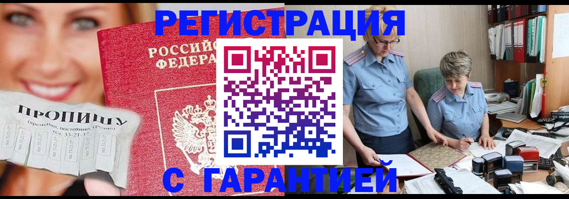 регистрация для школы в Архангельске